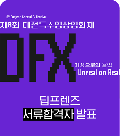 서포터즈 게시판 안내